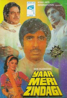 Amitabh Bachchan image number 15