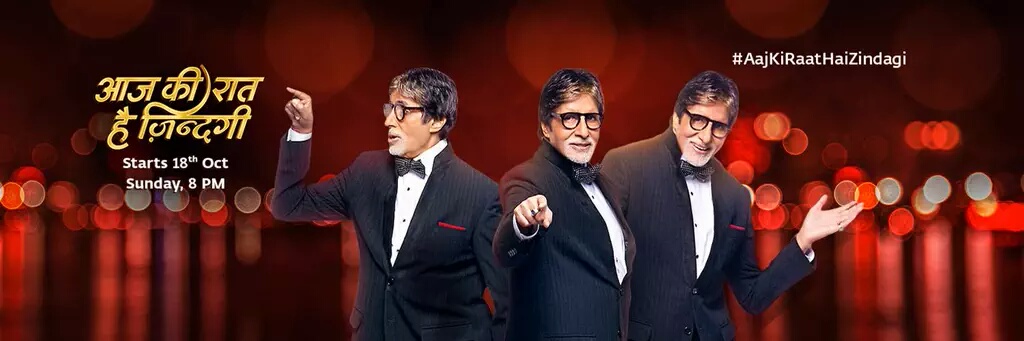 Amitabh Bachchan image number 196