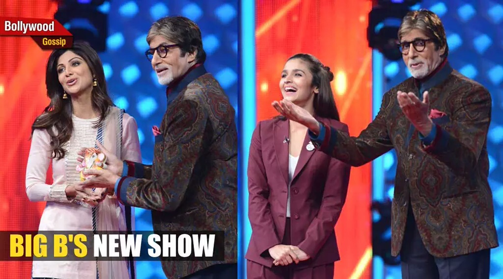 Amitabh Bachchan image number 211