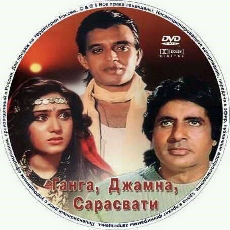 Amitabh Bachchan image number 213
