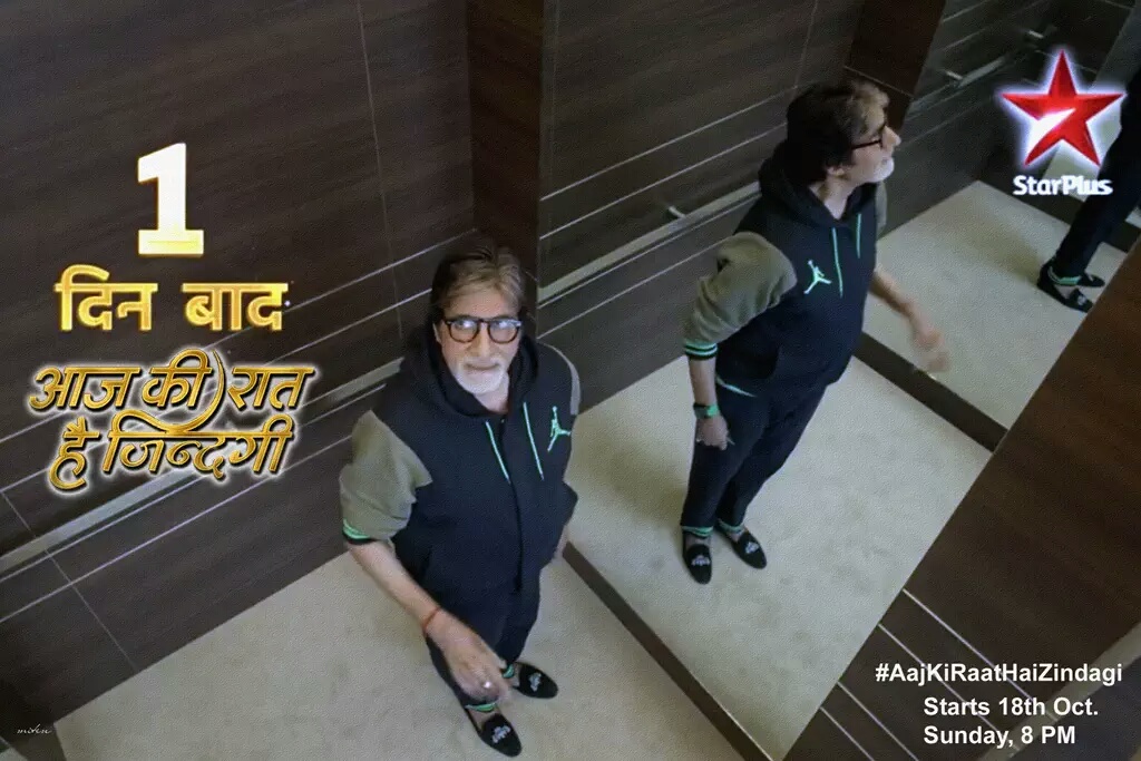 Amitabh Bachchan image number 217